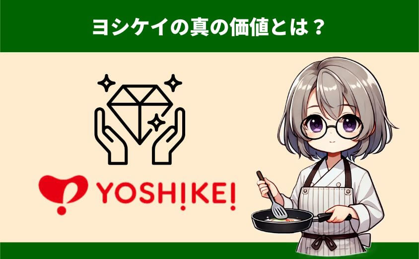 お金だけじゃない!時短が生み出す本当の価値