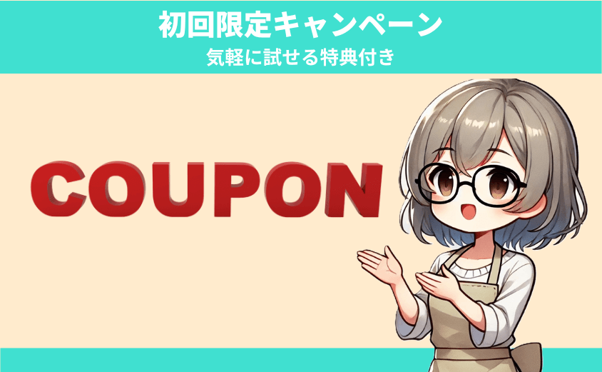 【縛りなし】フィットディッシュの一番お得な初回限定キャンペーン