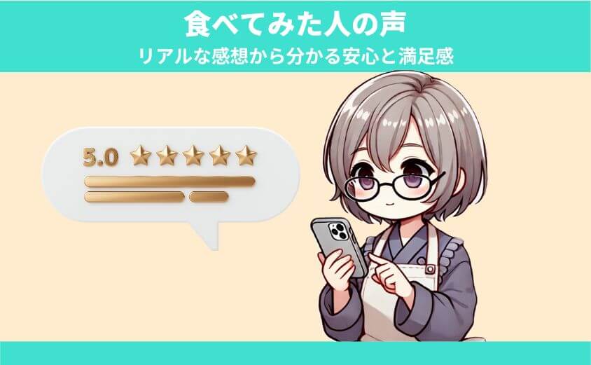 フィットディッシュを食べてみた人の正直な口コミ・評判