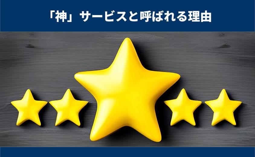 利用前に知るべき！おうちコープ離乳食の「悪い口コミ」4選と対策