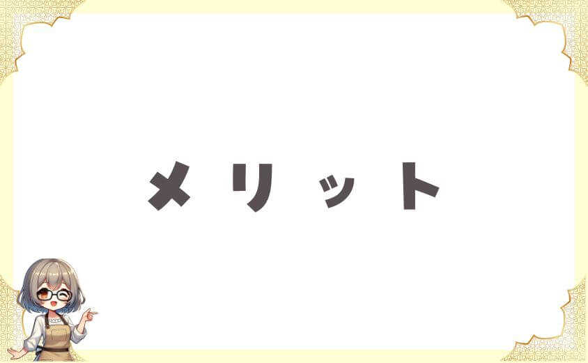 ナッシュで生活はどう変わる？忙しい人が実感するメリット
