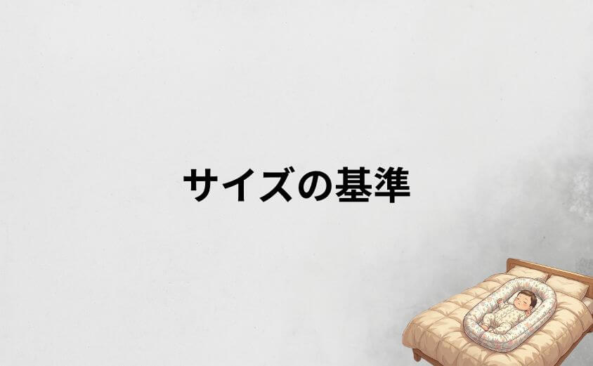 ドッカトットいつまで大きいサイズ？グランドは買うべき？