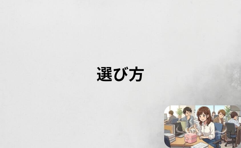 弁当箱炊飯器の失敗しない選び方3つのポイント
