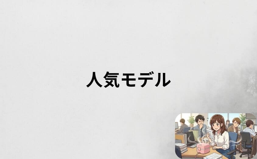 弁当箱炊飯器のおすすめ人気モデルを比較