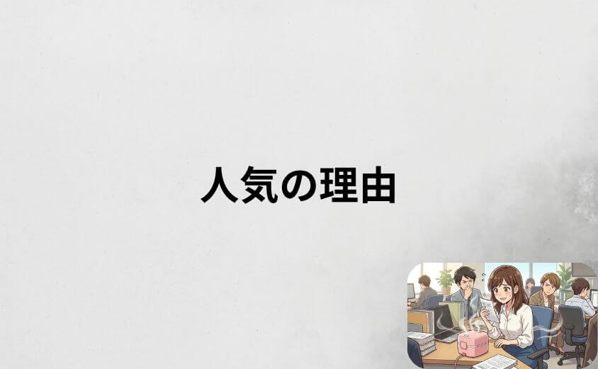 デメリットを知ってでも欲しい!弁当箱炊飯器が人気の理由